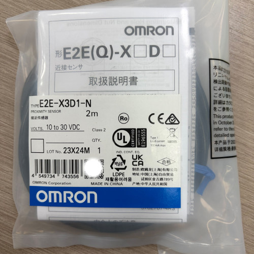 全新原装正品接近开关E2E-X2D1/X3D1/X4MD1/X7D1/X8MD1/X14MD1/-N