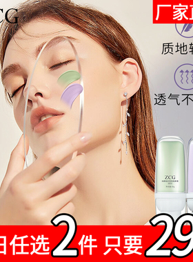打底提亮肤色防护隐匿毛孔2