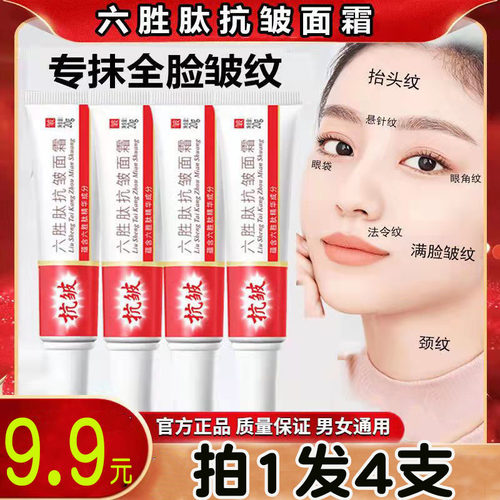 肤妍美白祛斑霜烟酰胺肤颜研美自去斑淡斑去班官方旗舰店正品泊蝶