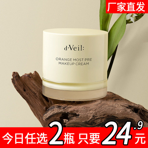 dveil定妆散粉高清透轻薄防水防汗持久自然提亮定妆粉蜜粉旗舰店