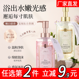 d'Veil:花瓣沐浴露持久留香玫瑰香氛茉莉香氛深层清洁温和1