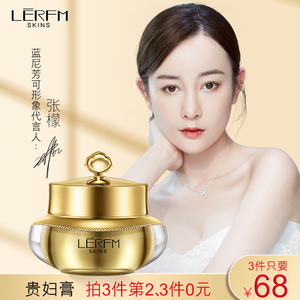 拍2件！蓝尼芳可旗舰店遮瑕贵妇膏懒人素颜霜女士补水保湿面霜aa