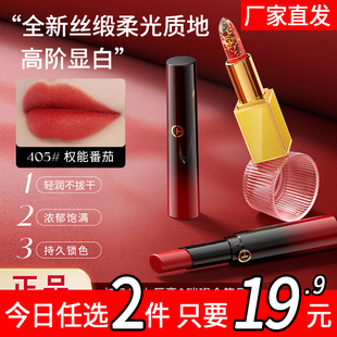 奥兰诺新款权力限定口红女欧美大牌素颜变色唇膏正品官方旗舰店11
