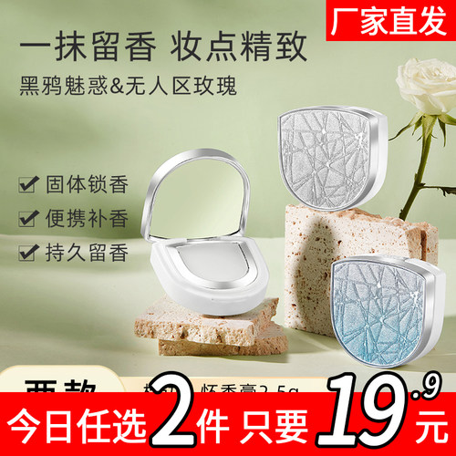 持久留香伪体香男官方旗舰店07
