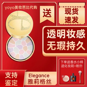 正品日本e大饼粉饼蜜粉8.8g便携装大e散粉持久控油定妆27g家庭装