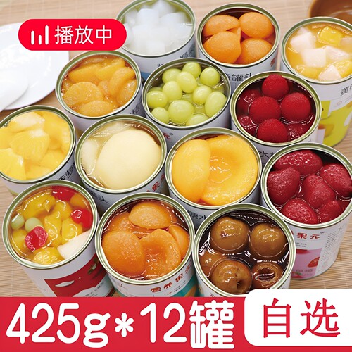 水果罐头官方旗舰店正品