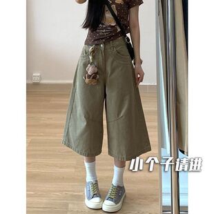 小个子一米五美式复古卡其色设计感牛仔短裤子女bf慵懒风七分中裤