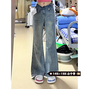 小个子一米五设计感翻折腰牛仔裤女不贴腿宽松显瘦微喇叭阔腿裤子