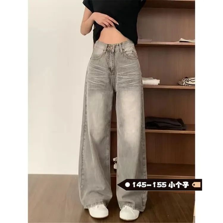 小个子一米五美式出片阔腿牛仔裤女款高腰显瘦水洗直筒宽松拖地裤