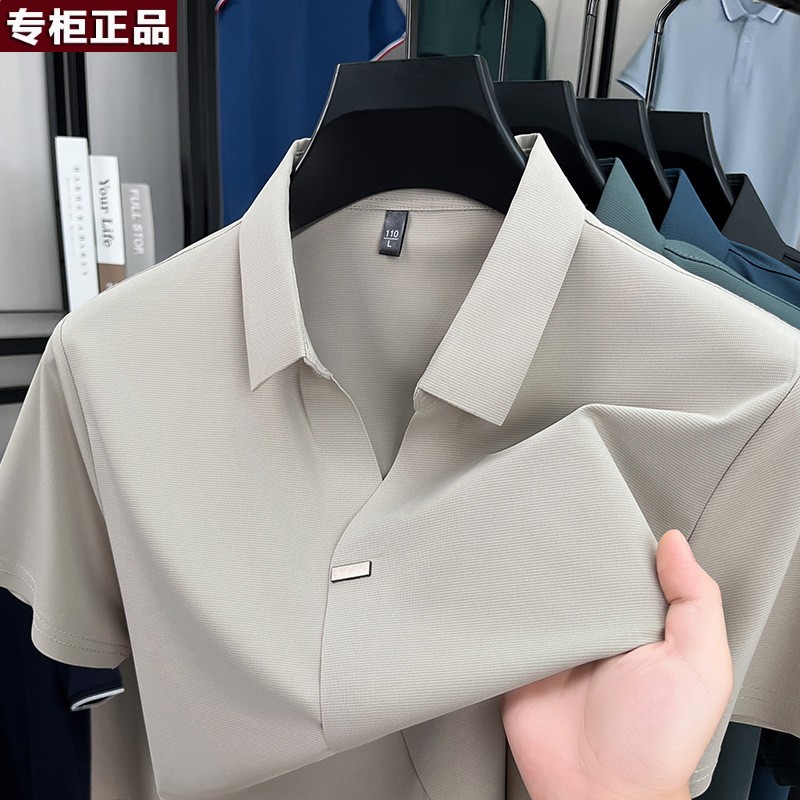 鄂尔多斯市夏季冰丝T恤男士仿衬Polo衫