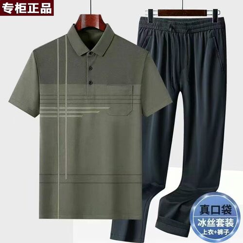 鄂尔多斯市夏季爸爸装短袖套装中老年男士休闲薄款两件套男式T恤