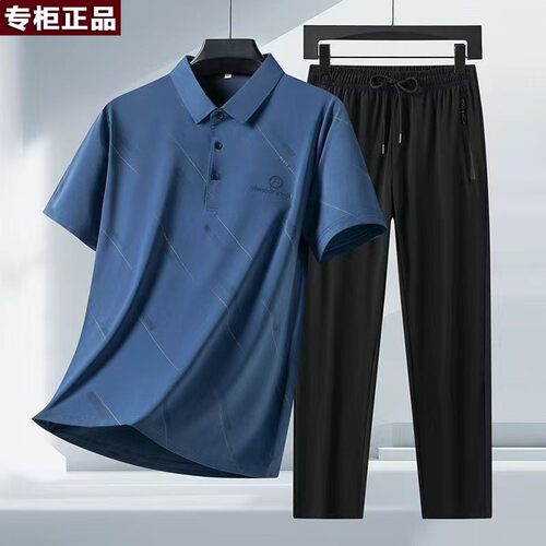 鄂尔多斯市夏季男士休闲套装中老年爸爸短袖t恤上衣冰丝长裤两件