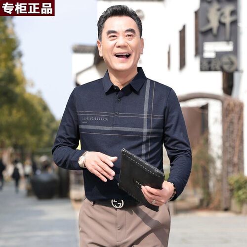 鄂尔多斯市中老年秋装上衣男士薄款打底衫爸爸装t恤长袖POLO衫商