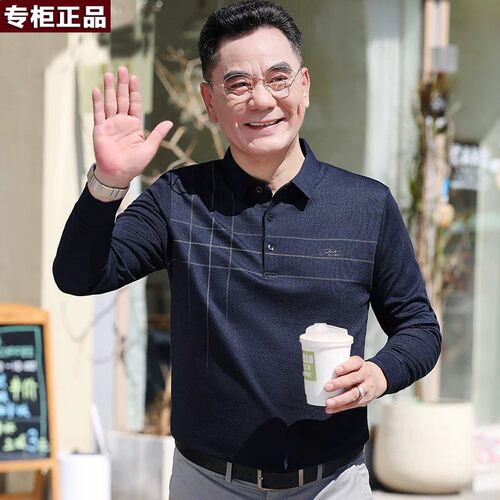 鄂尔多斯市秋季新款爸爸T恤中老年男士长袖上衣翻领宽松男式t恤打