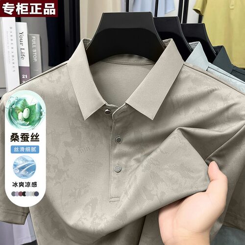 鄂尔多斯市夏季男士冰丝t恤翻领爸爸POLO衫中年男式短袖T恤宽松爷