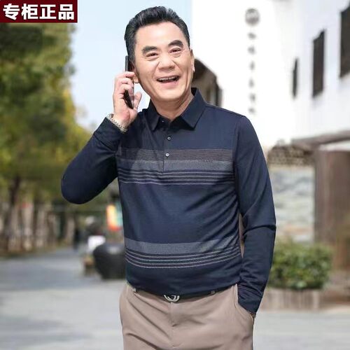 鄂尔多斯市男士棉T恤中老年长袖体恤衫爸爸打底上衣春秋翻领商务t