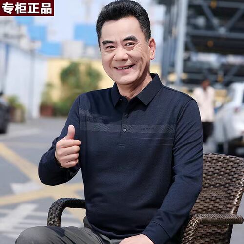 鄂尔多斯市男士t恤衫中老年春秋薄款打底爸爸装长袖T恤中年男士PO
