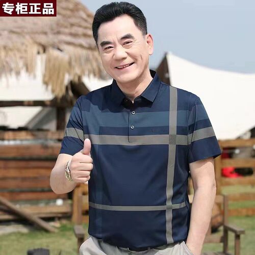 鄂尔多斯市新款男士短袖T恤中年爸爸冰丝夏装上衣翻领男式打底t恤