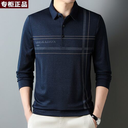 鄂尔多斯市爸爸装秋季上衣长袖棉t恤男士打底衫中老年条纹polo衫