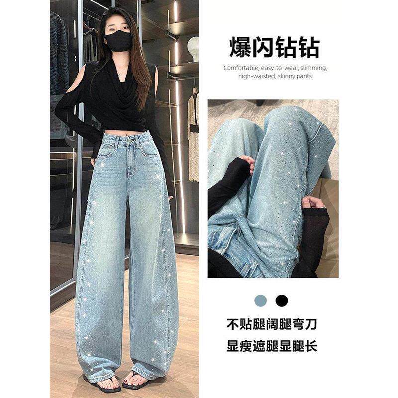 时髦烫钻阔腿牛仔裤女春秋季2026新款宽松韩系百搭潮牌弯刀直筒裤