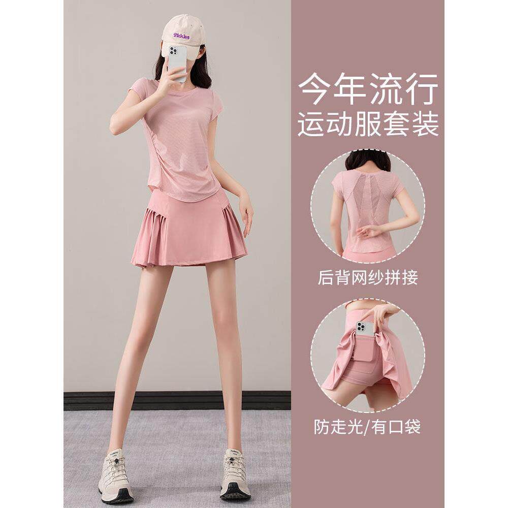 羽毛球服女夏季薄款网球运动套装跑步速干短袖瑜伽半身裙子健身衣