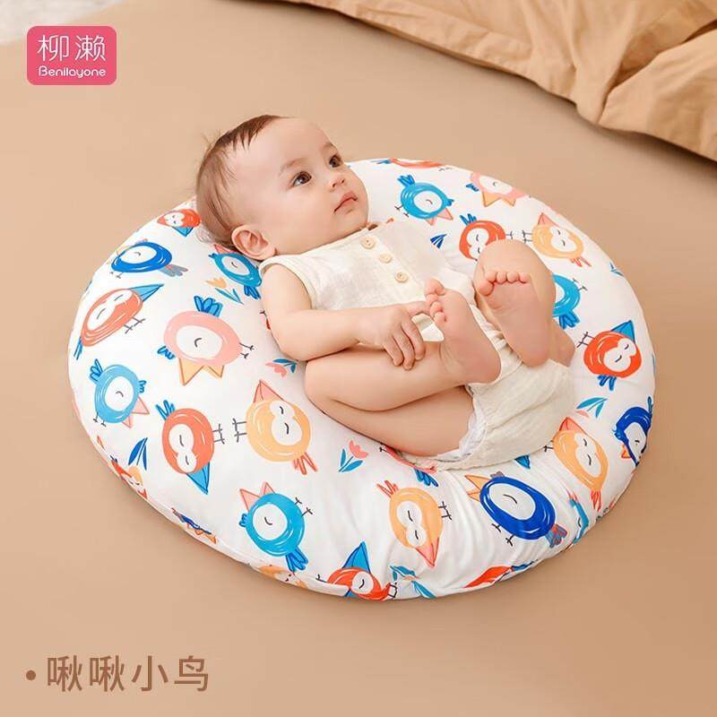 柳濑哺乳枕防吐奶斜坡垫防溢奶呛奶新生儿躺靠垫婴儿喂奶垫LB901