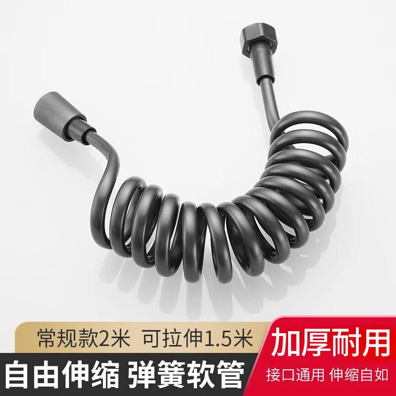摩豪(Mohao)马桶喷枪伸缩软管卫生间厕所浴室高压水枪妇洗器加长