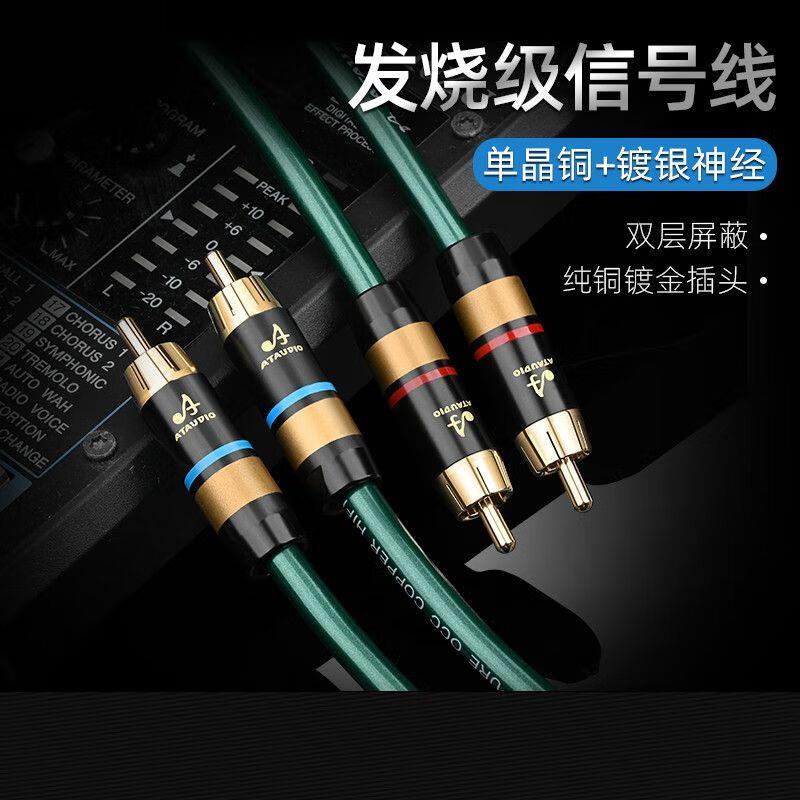 唄硶高单晶铜发烧信号线双莲花头2rca音频线二对二 HIFI音频 发烧