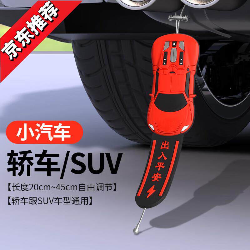 启巡带标汽车静电带防静电接地条耐磨男女生可爱钢丝排气筒耐磨拖