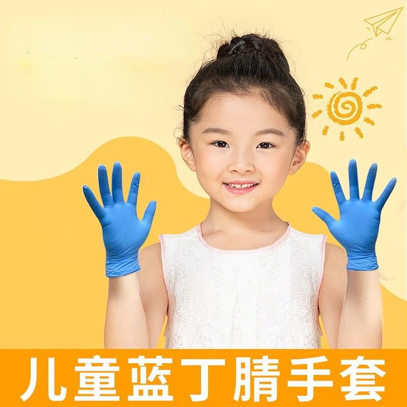 NNOVA ERA儿童一次性手套食品级橡胶乳胶皮幼儿小孩小朋友宝宝画