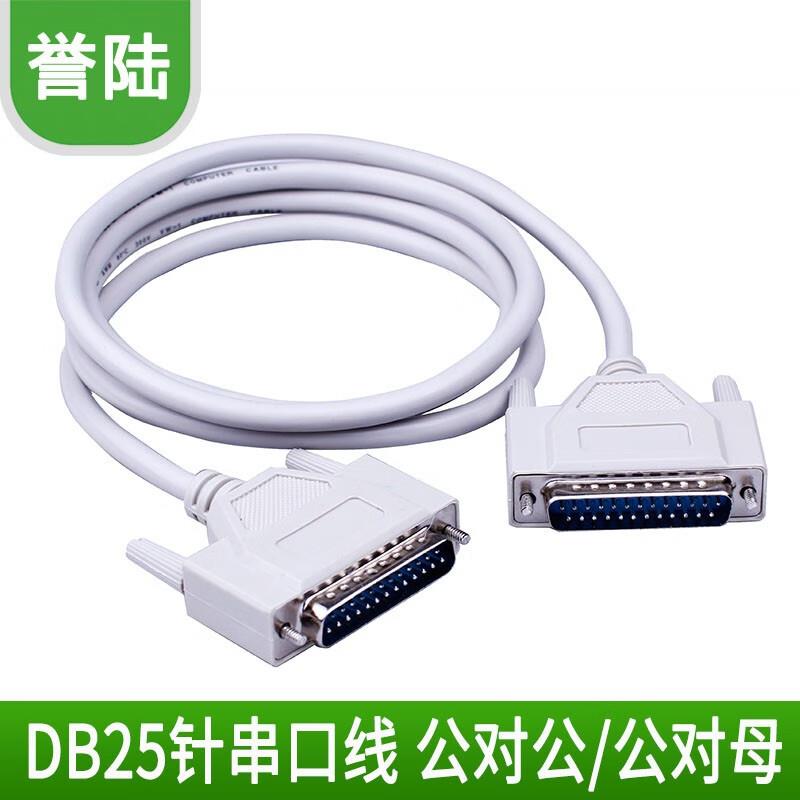 HD-LINK DB25延长线笔记本电脑包