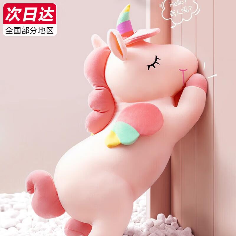 熊猫熊独角兽公仔玩偶毛绒玩具布娃娃女生陪睡觉抱枕大号女孩生日