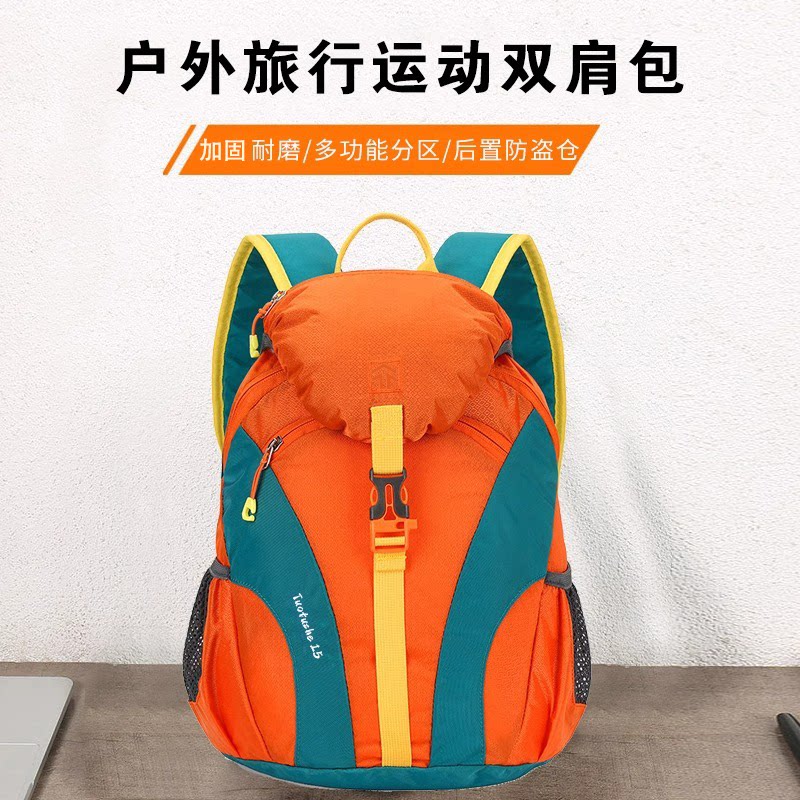 户外运动双肩包女新款骑行包儿童旅游小背包春游轻便多功能登山包