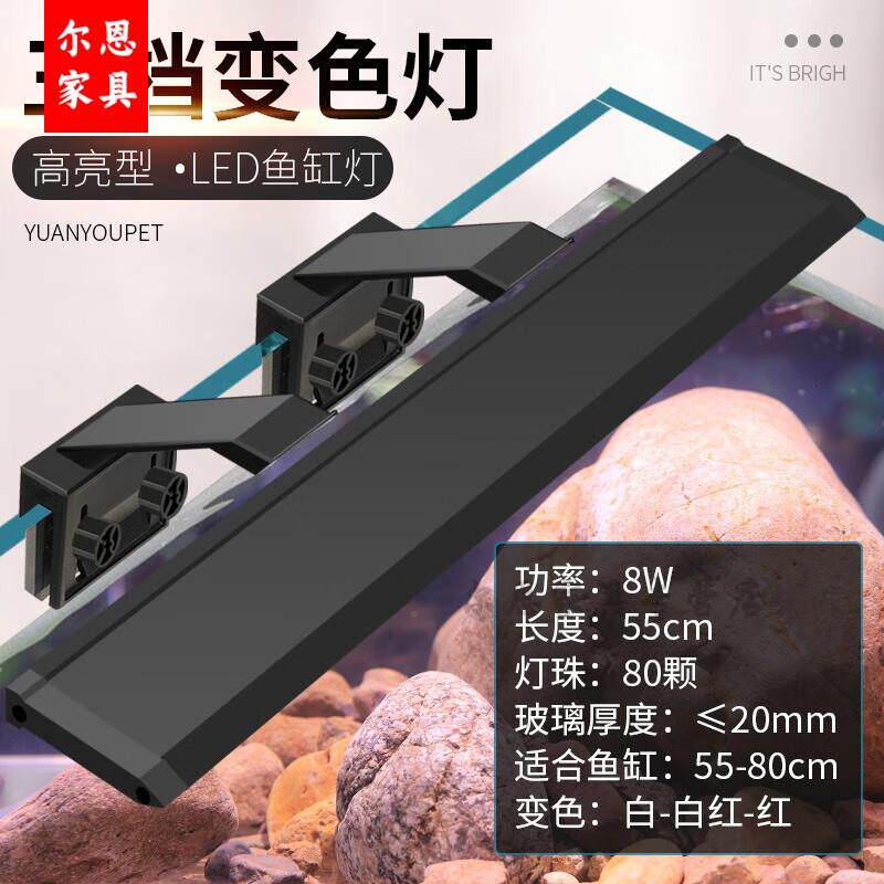 煅山鱼缸灯造景灯杀菌灯LED灯节能照明水族箱防溅水草缸灯超亮小