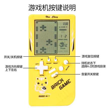 俄罗斯方块游戏机怀旧老式复古掌机儿童益智小型便携式童年玩具