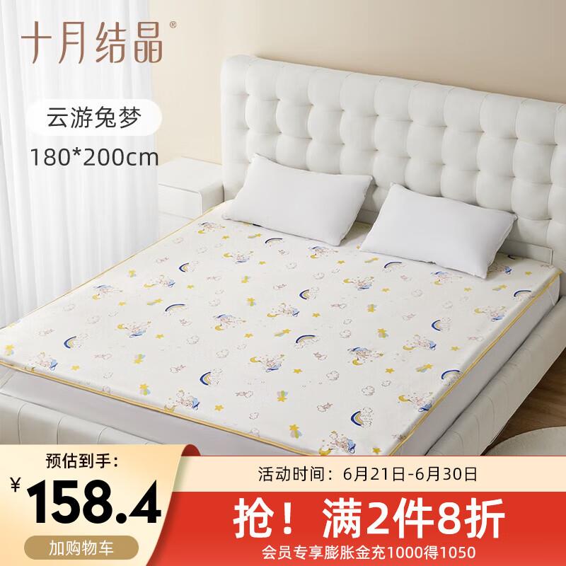 十月结晶婴儿隔尿垫成人月经期姨妈垫生理期床单可水洗纯棉大尺寸