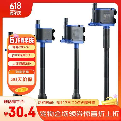格池(GRECH)潜水泵CQJ-700G款8W 净水增氧过滤三合一过滤水泵