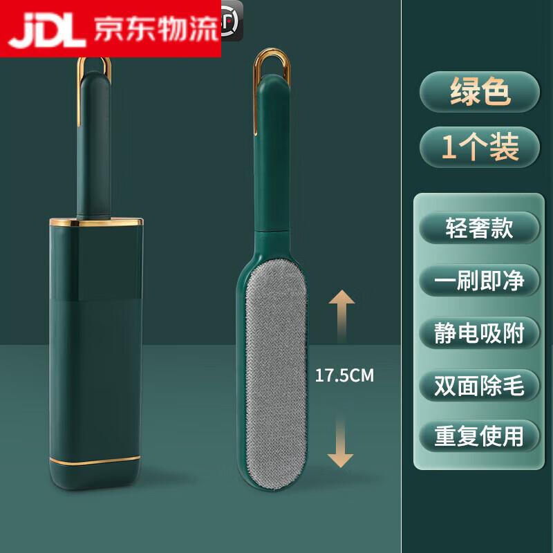 炫戴粘毛器滚筒除毛刷衣服去除猫毛头发卷床上衣物黏尘沾毛神器除