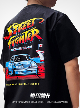 街头霸王拆车卡通T恤凌志LS400短袖JDM文化衫童年回忆汽车服饰