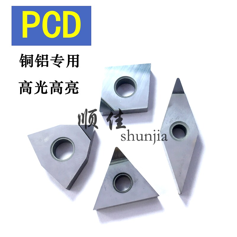 金刚石刀片PCD数控TNMG160404 WNMG080404宝石刀具铜铝用高光高亮_虎窝淘