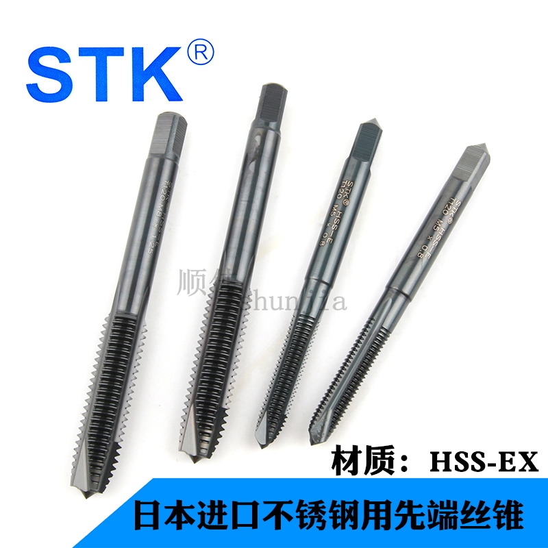 STK下排屑通孔专用丝锥