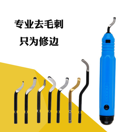 修边刀片刮刀刀头 BS1010 BS1018BK3010BS2010铝铜塑料铁去毛刺刀