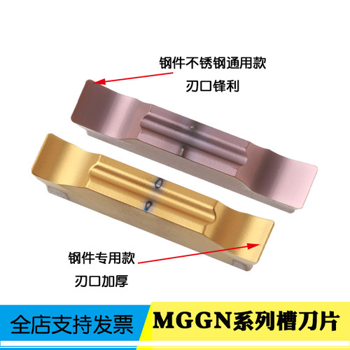 普利佳德平价刀具中的战斗机