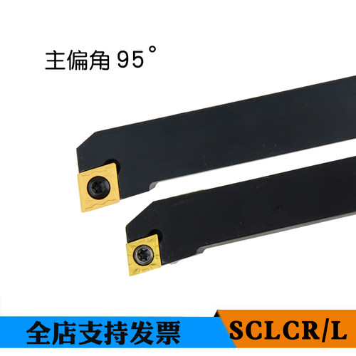 数控车刀螺钉式外圆刀杆