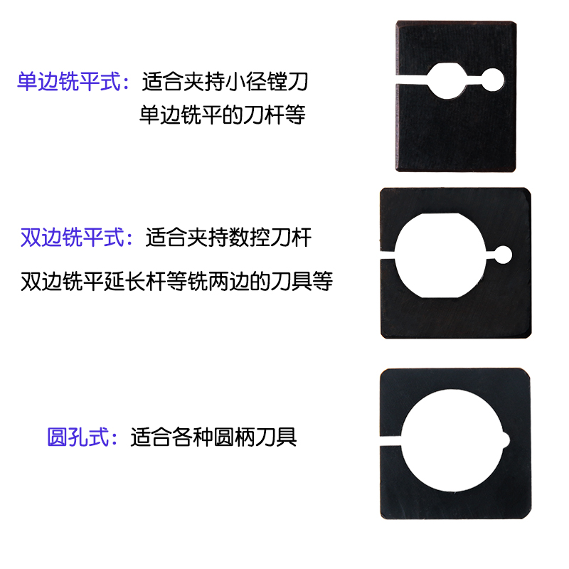 数控刀杆内孔刀用夹具刀套压刀架小内孔刀镗刀套新上市C16