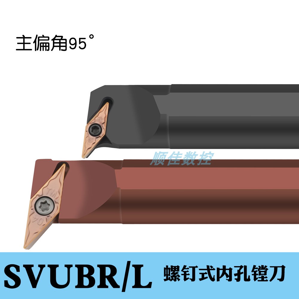内孔挖沟主偏角95度刀杆