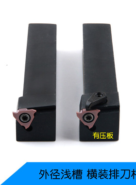 外径浅槽刀杆KTGFSL1616/2020K16卡簧槽割刀把数控车床横装排刀机