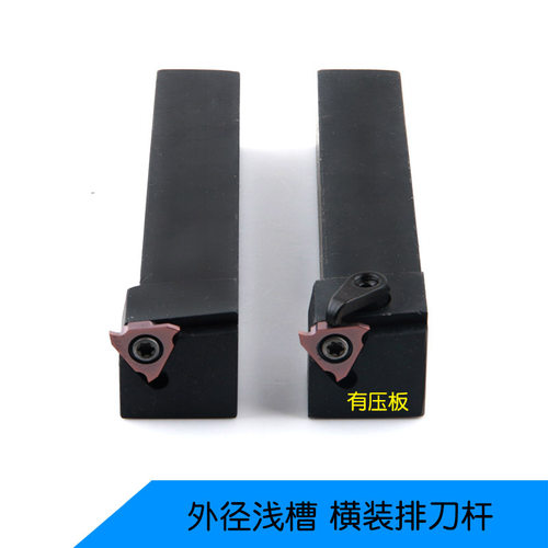 排刀机卡簧槽刀杆外径浅槽车刀柄