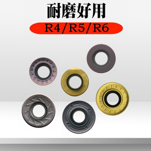 数控刀片圆铣刀片R4 R5 R6 RPMT10T3 RPMT1204 RPMT08T2MO不锈钢