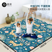 怀羽双人瑜伽垫女防滑tpe儿童舞蹈垫加厚加宽加长地垫家用健身垫